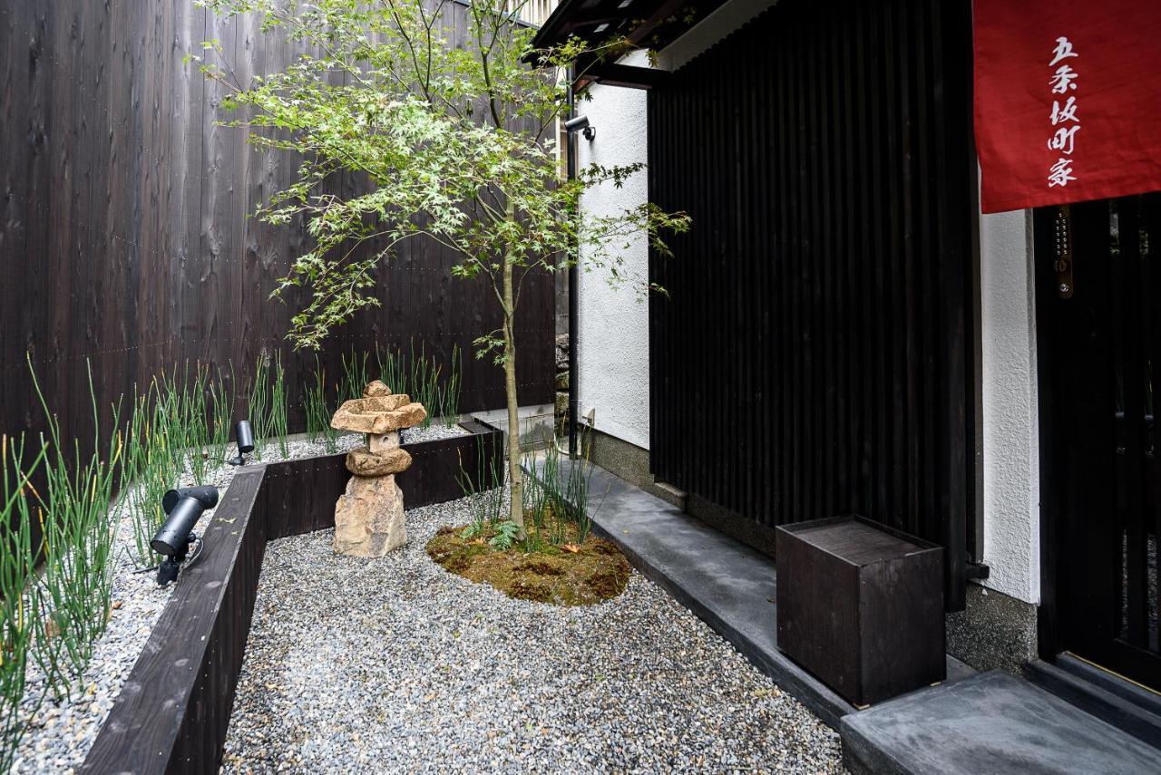 Gojozaka Samurai Machiya 京都 外观 照片